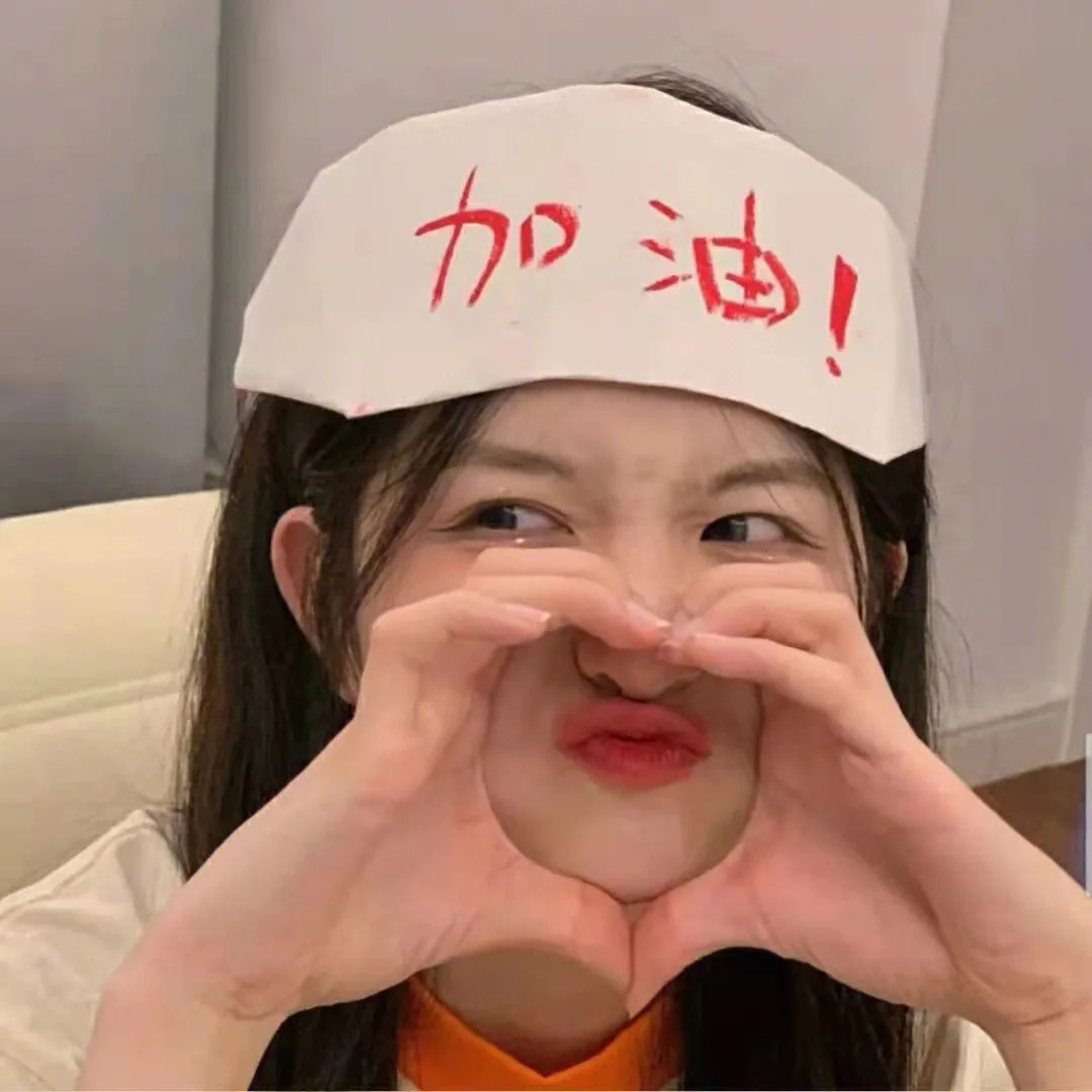 竹马其外，天降其中